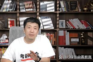 滕哈赫：夏窗我将与英力士共同决定引援事宜