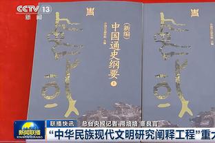 六犯离场！崔永熙13中6拿下16分4板6助