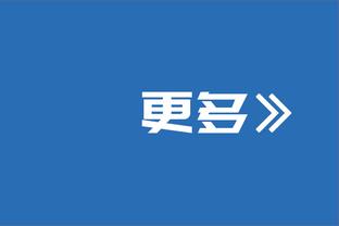 马竞官方：格列兹曼在对阵国米比赛中脚踝中度扭伤